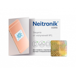 Neitronik 5GRS - protecție radiații electromagnetice